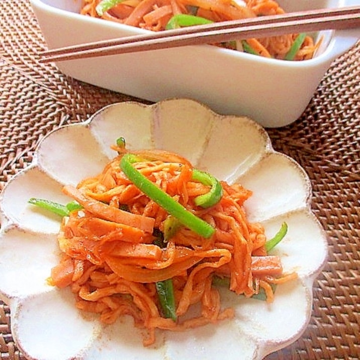 作り置きにも 切り干し大根のナポリタン風 レシピ 作り方 By はぁぽじ 楽天レシピ 作り置きにも 切り干し大根のナポリタン風 レシピ 作り方 By はぁぽじ 楽天レシピ